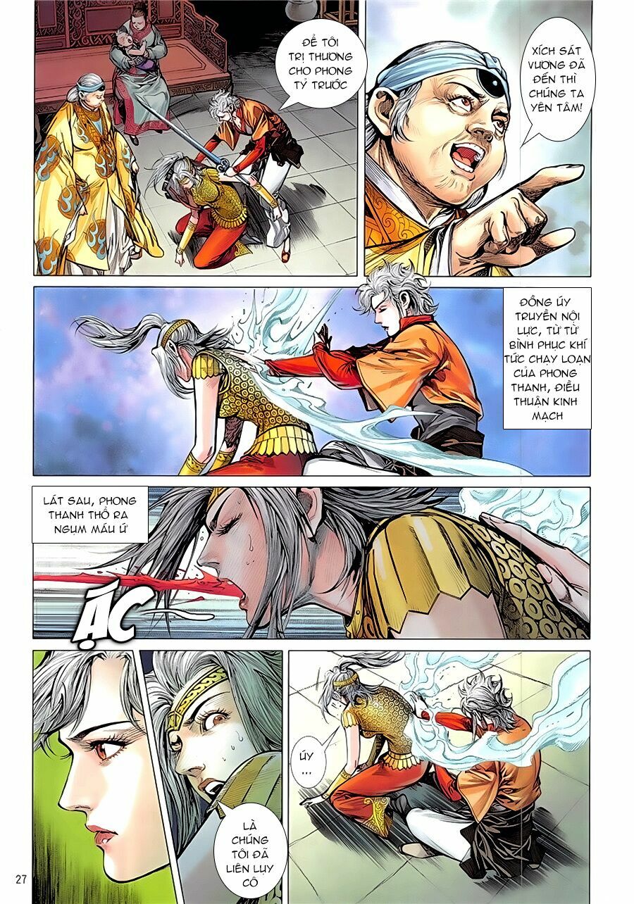 Thiết Tướng Tung Hoành: Chapter 231: Nộ Hỏa Kinh Lôi