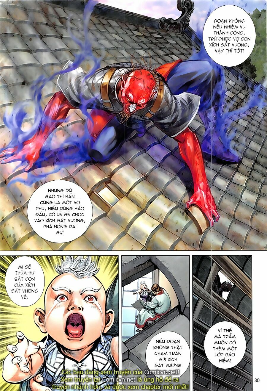 Thiết Tướng Tung Hoành: Chapter 231: Nộ Hỏa Kinh Lôi