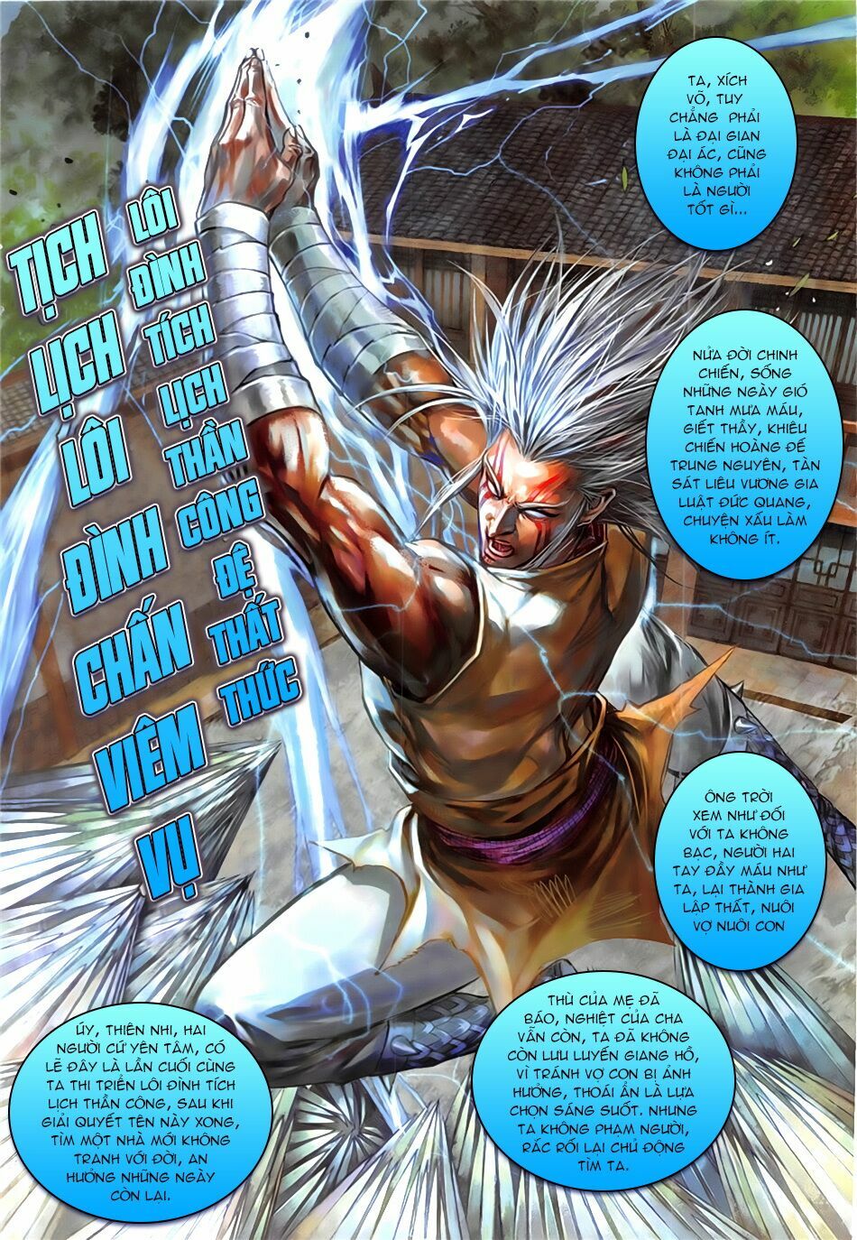 Thiết Tướng Tung Hoành: Chapter 233: Đừng chọc ta