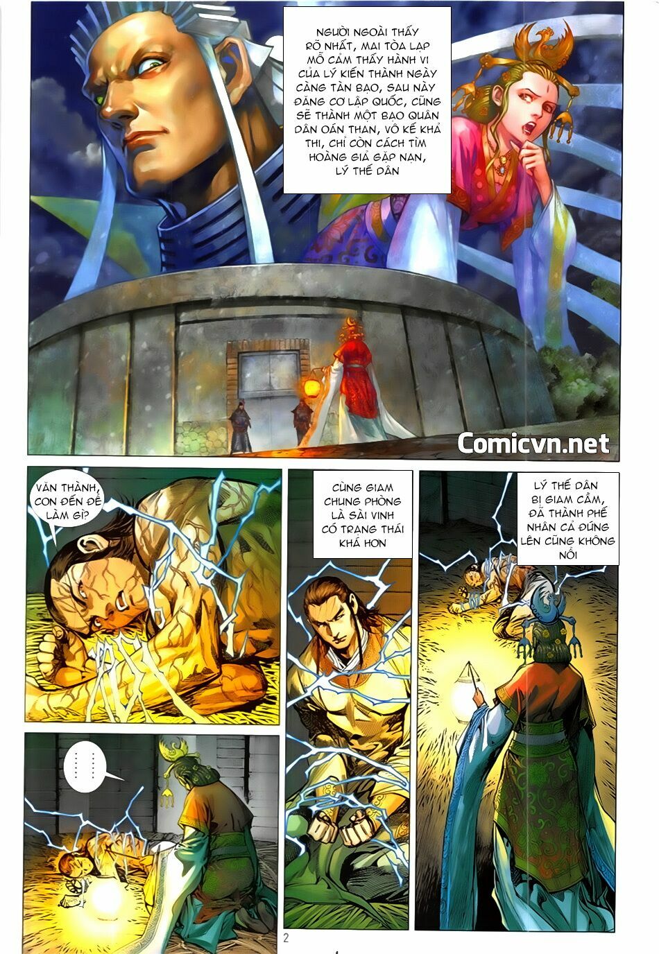 Thiết Tướng Tung Hoành: Chapter 233: Đừng chọc ta