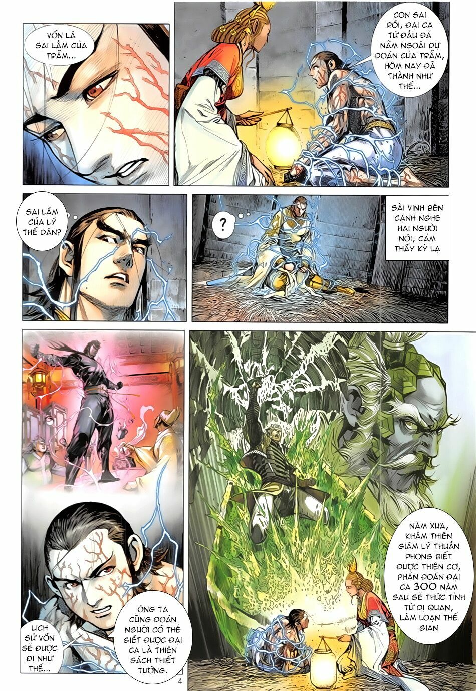 Thiết Tướng Tung Hoành: Chapter 233: Đừng chọc ta