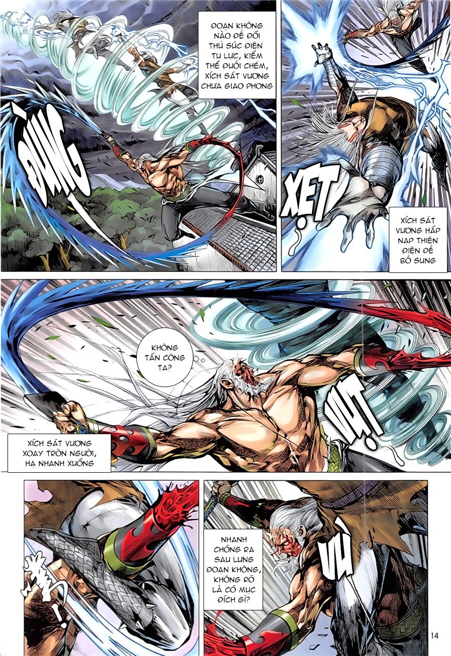 Thiết Tướng Tung Hoành: Chapter 234: Toái Mộng