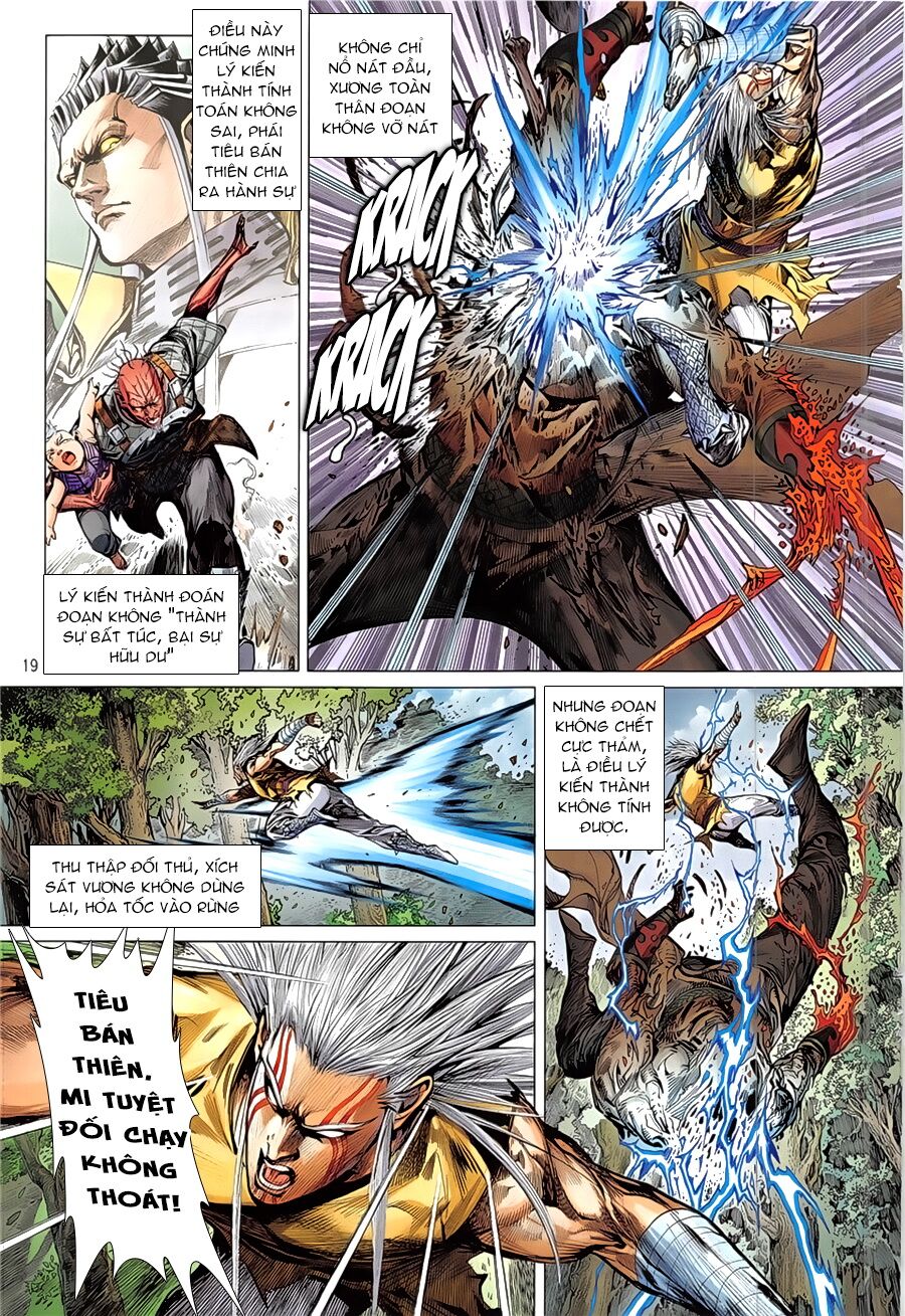 Thiết Tướng Tung Hoành: Chapter 234: Toái Mộng