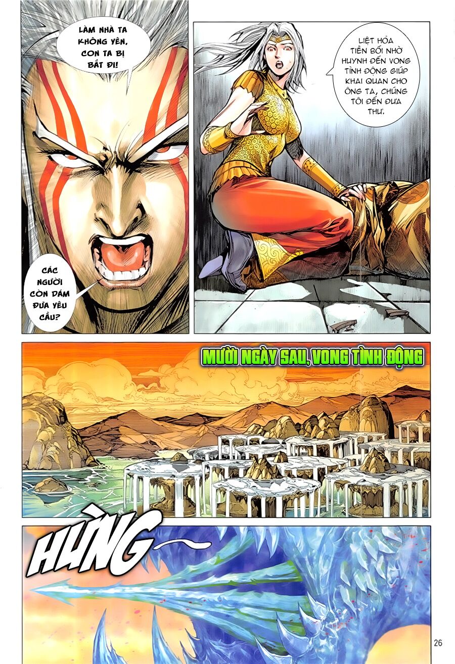 Thiết Tướng Tung Hoành: Chapter 234: Toái Mộng