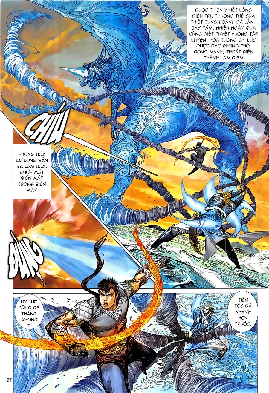 Thiết Tướng Tung Hoành: Chapter 234: Toái Mộng