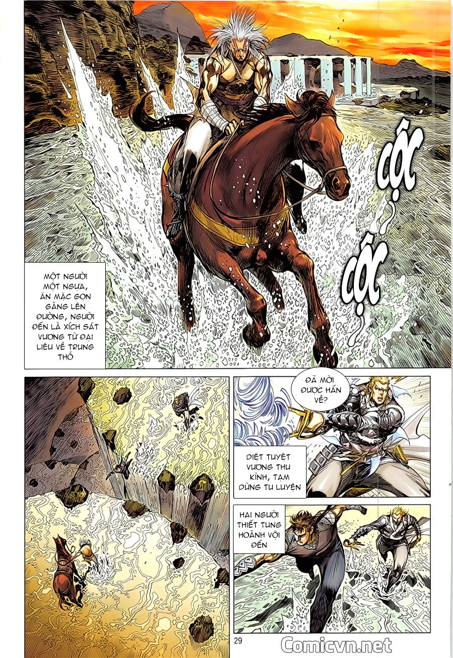 Thiết Tướng Tung Hoành: Chapter 234: Toái Mộng