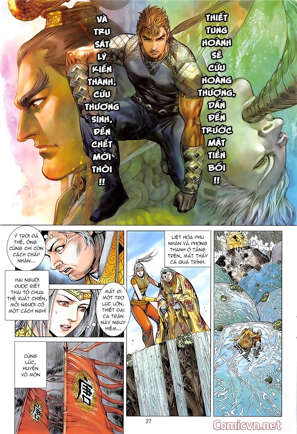 Thiết Tướng Tung Hoành: Chapter 235: Khai Quan Trùng Sinh