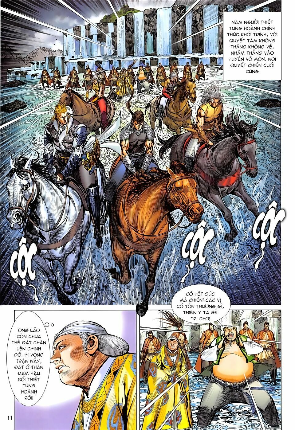 Thiết Tướng Tung Hoành: Chapter 236: Huyền Võ Môn chi chiến