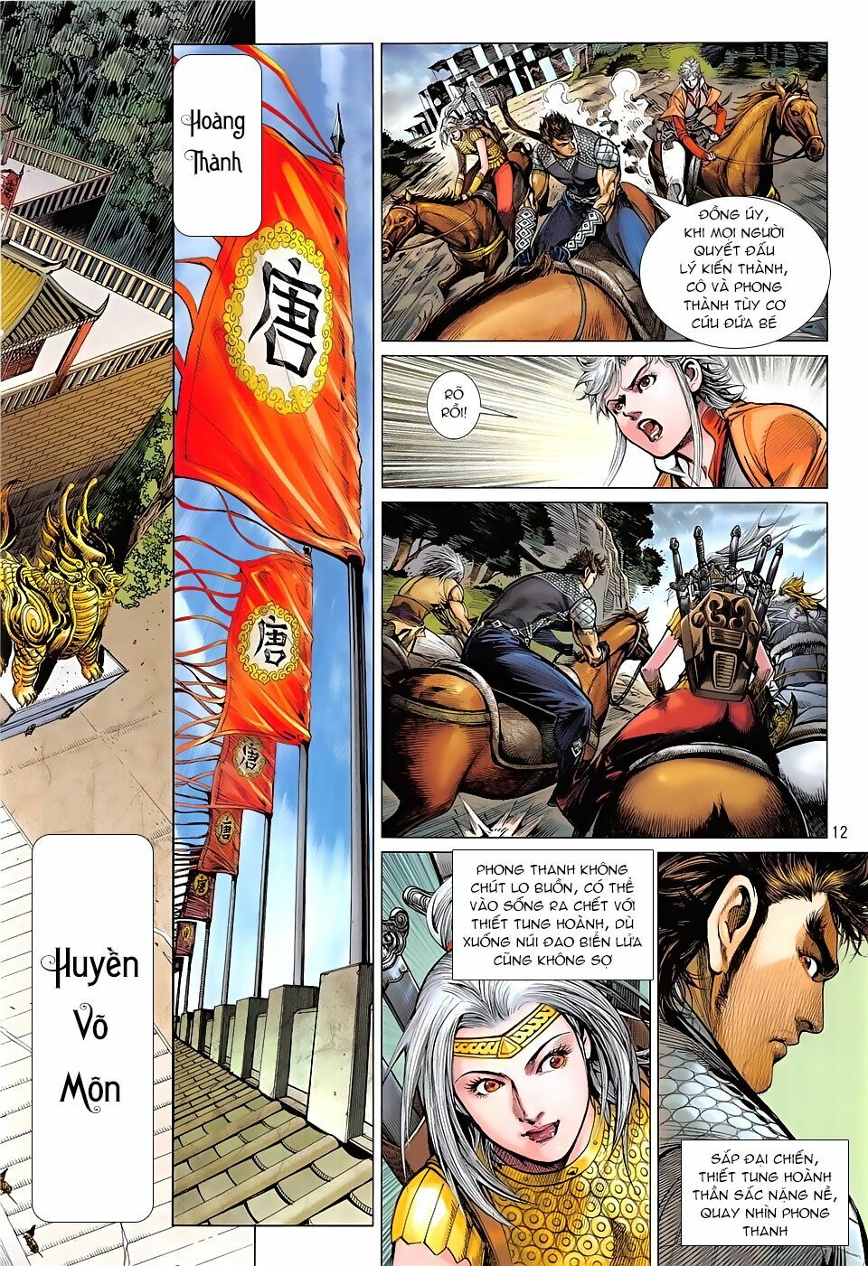 Thiết Tướng Tung Hoành: Chapter 236: Huyền Võ Môn chi chiến