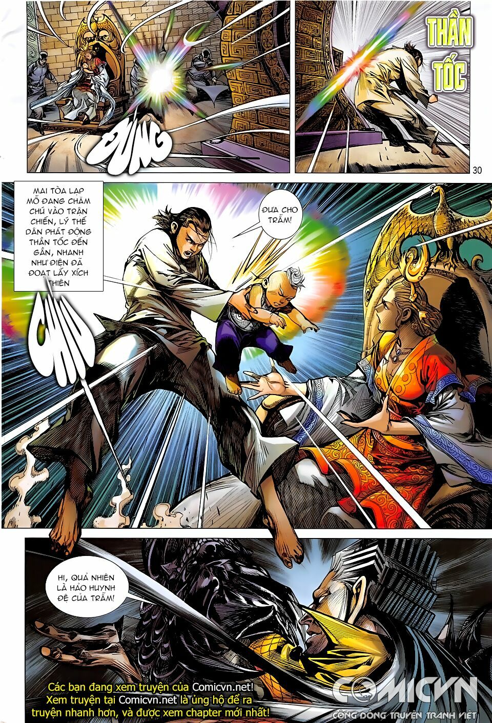 Thiết Tướng Tung Hoành: Chapter 236: Huyền Võ Môn chi chiến