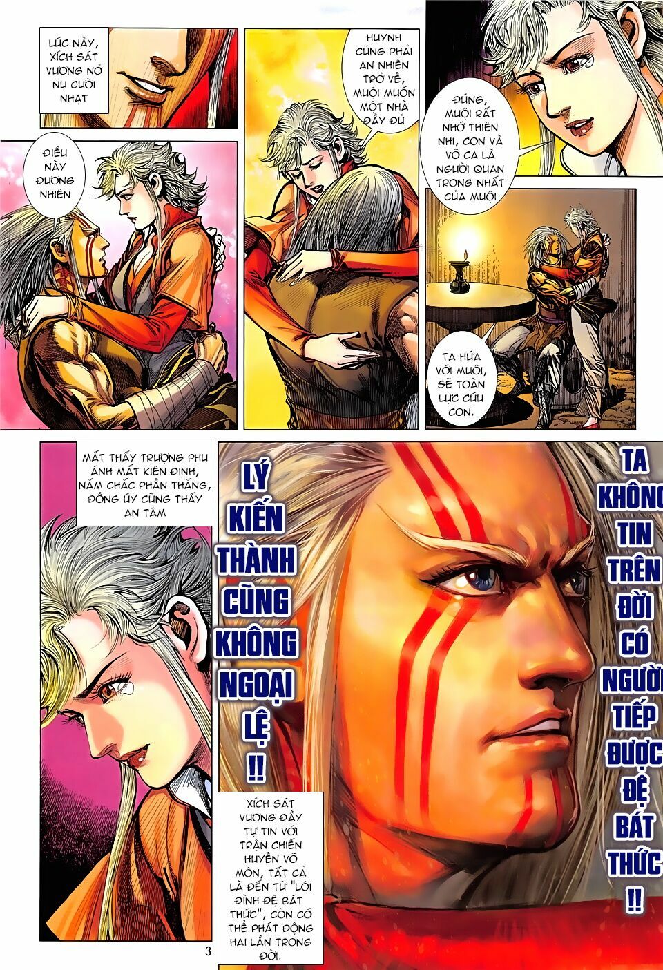 Thiết Tướng Tung Hoành: Chapter 236: Huyền Võ Môn chi chiến