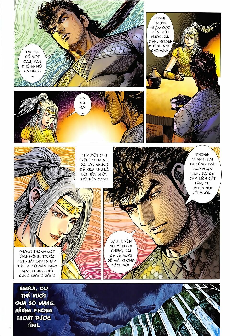 Thiết Tướng Tung Hoành: Chapter 236: Huyền Võ Môn chi chiến