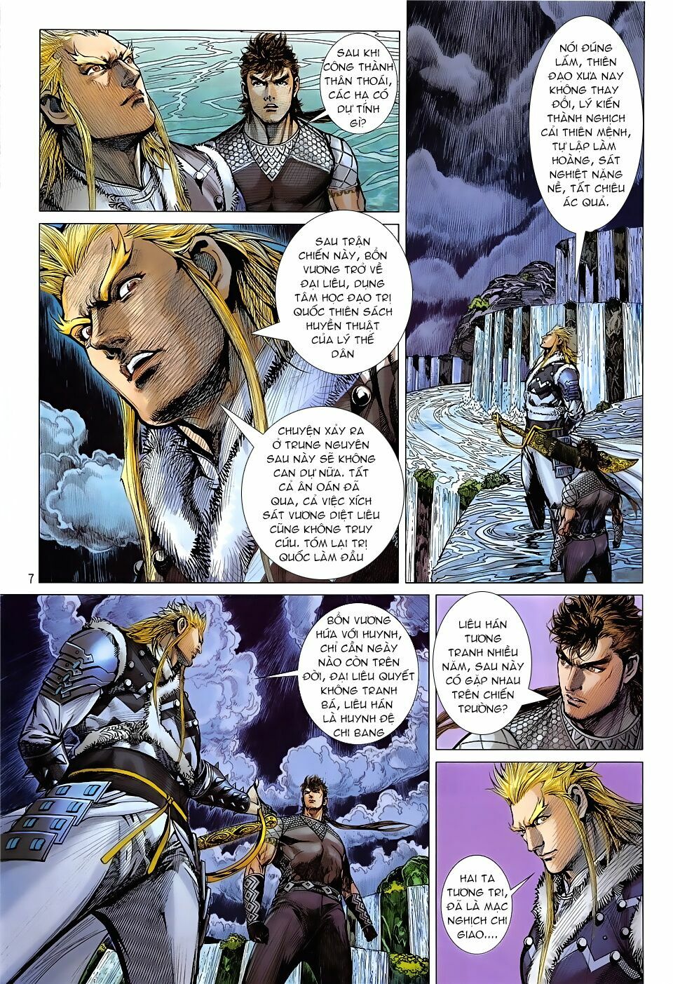Thiết Tướng Tung Hoành: Chapter 236: Huyền Võ Môn chi chiến