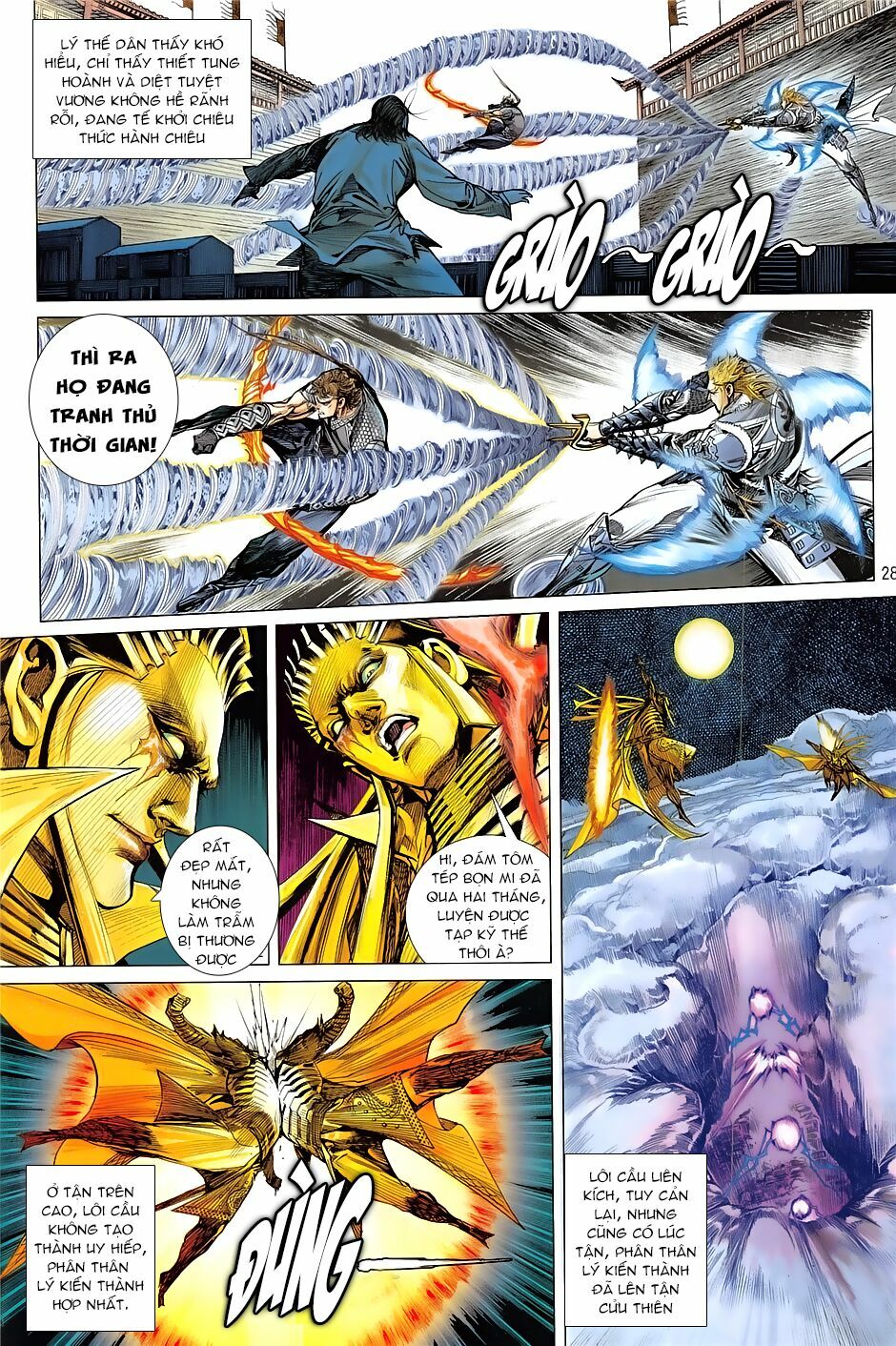 Thiết Tướng Tung Hoành: Chapter 238: Thái Tổ xuất quan