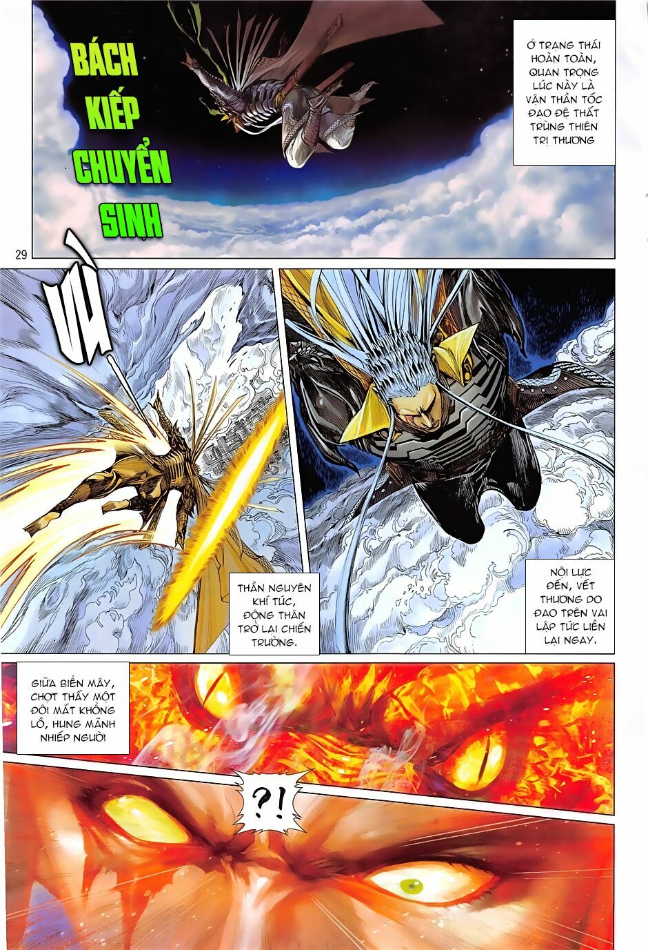 Thiết Tướng Tung Hoành: Chapter 238: Thái Tổ xuất quan