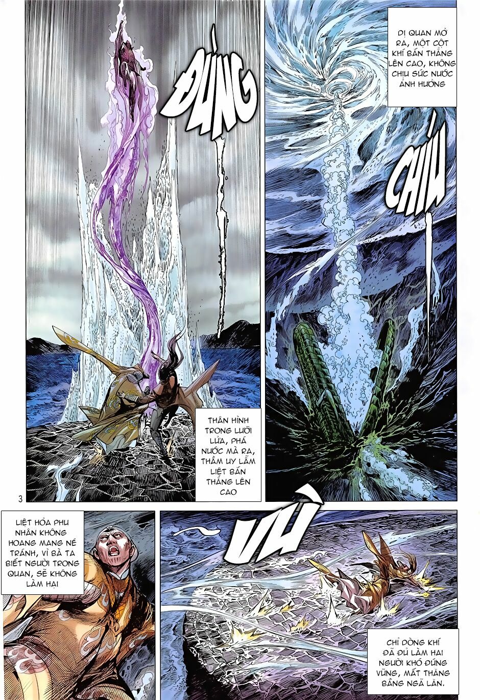 Thiết Tướng Tung Hoành: Chapter 238: Thái Tổ xuất quan