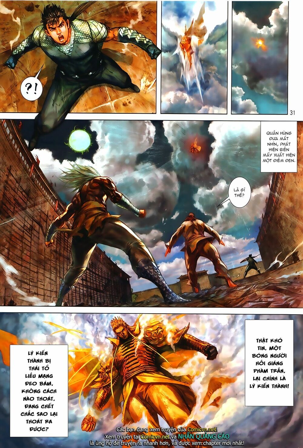 Thiết Tướng Tung Hoành: Chapter 241.2