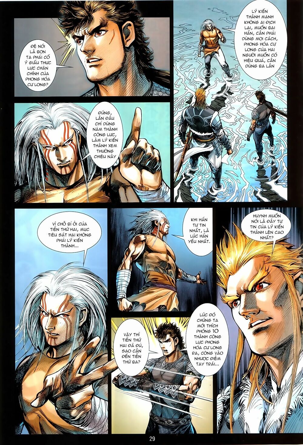 Thiết Tướng Tung Hoành: Chapter 243.2
