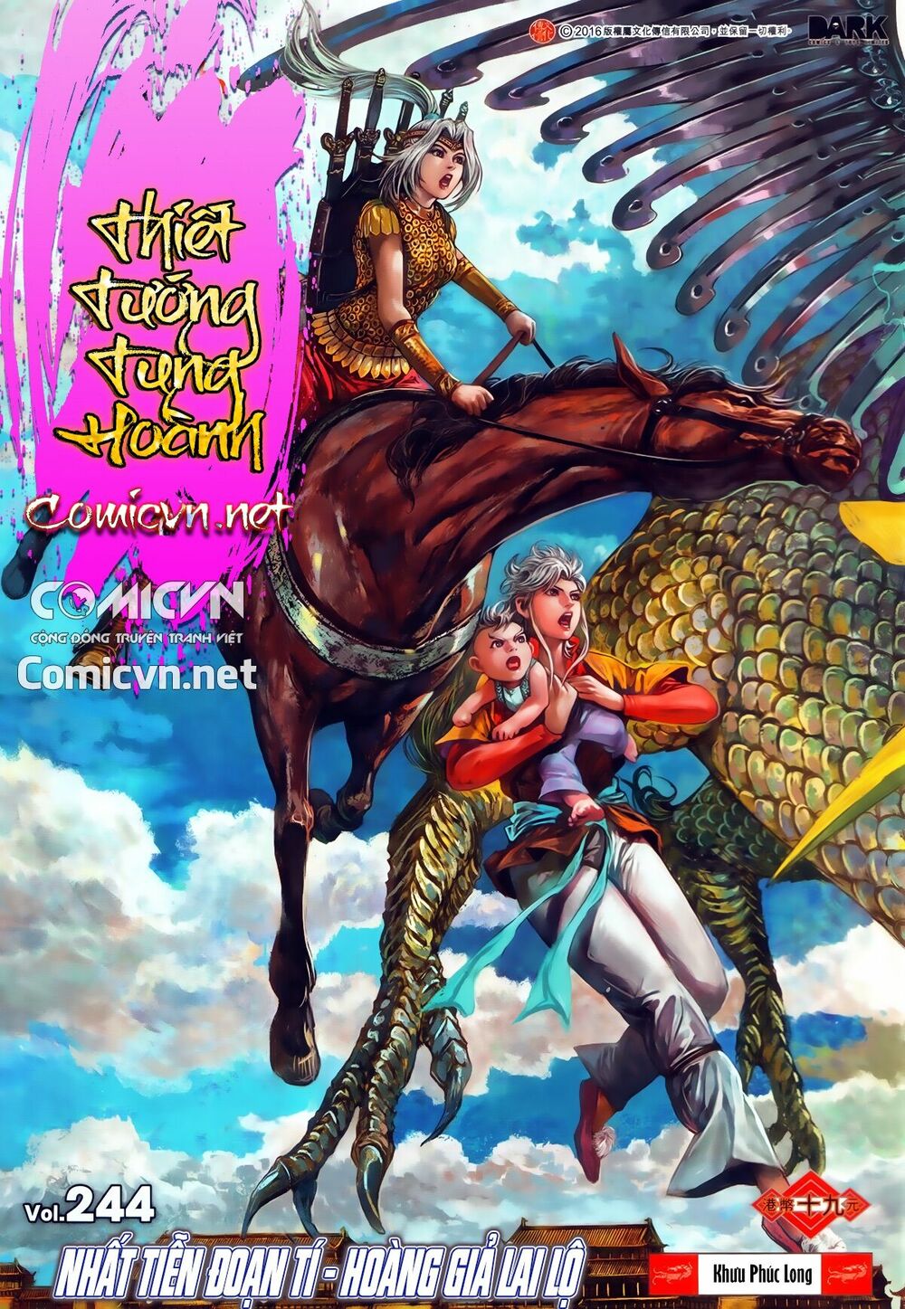 Thiết Tướng Tung Hoành: Chapter 244