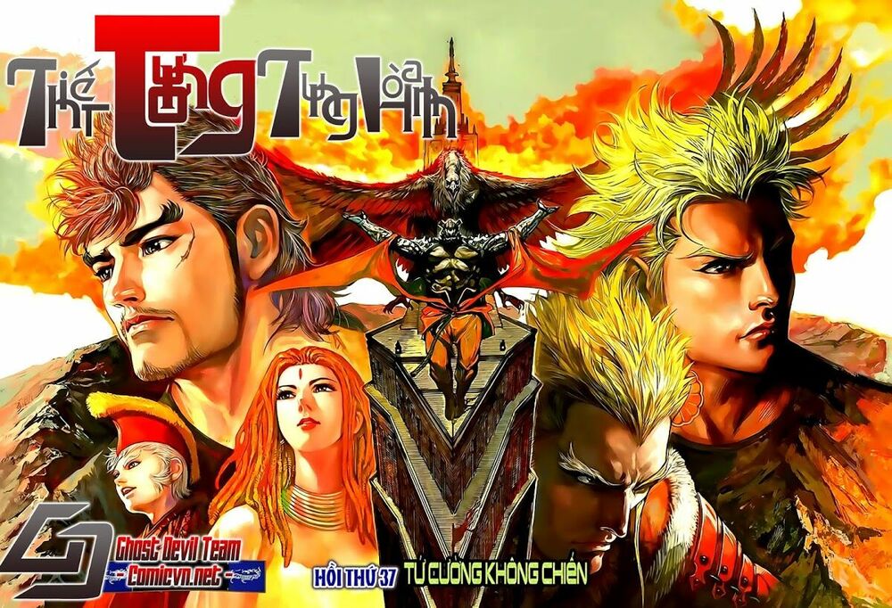 Thiết Tướng Tung Hoành: Chapter 36