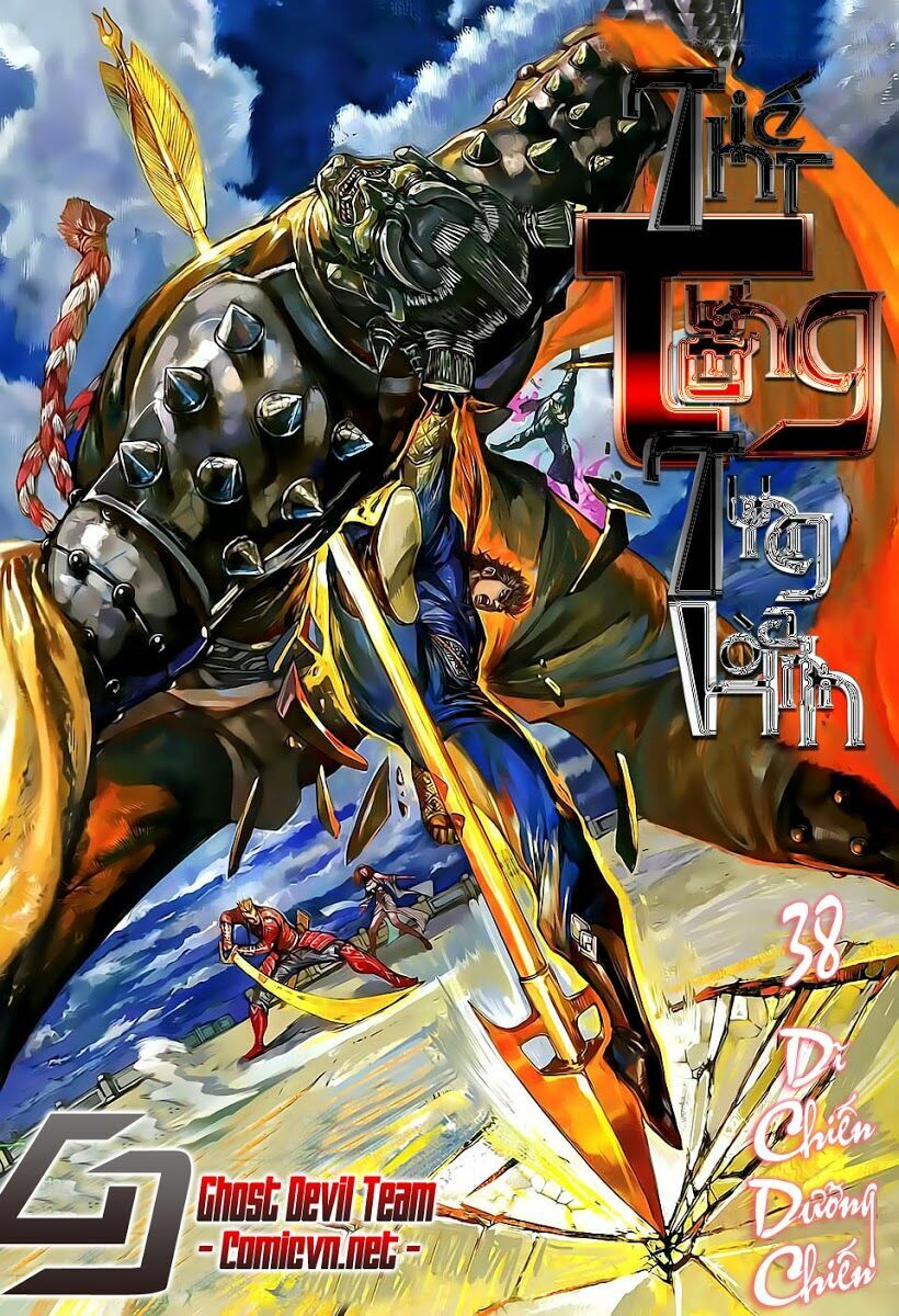 Thiết Tướng Tung Hoành: Chapter 36
