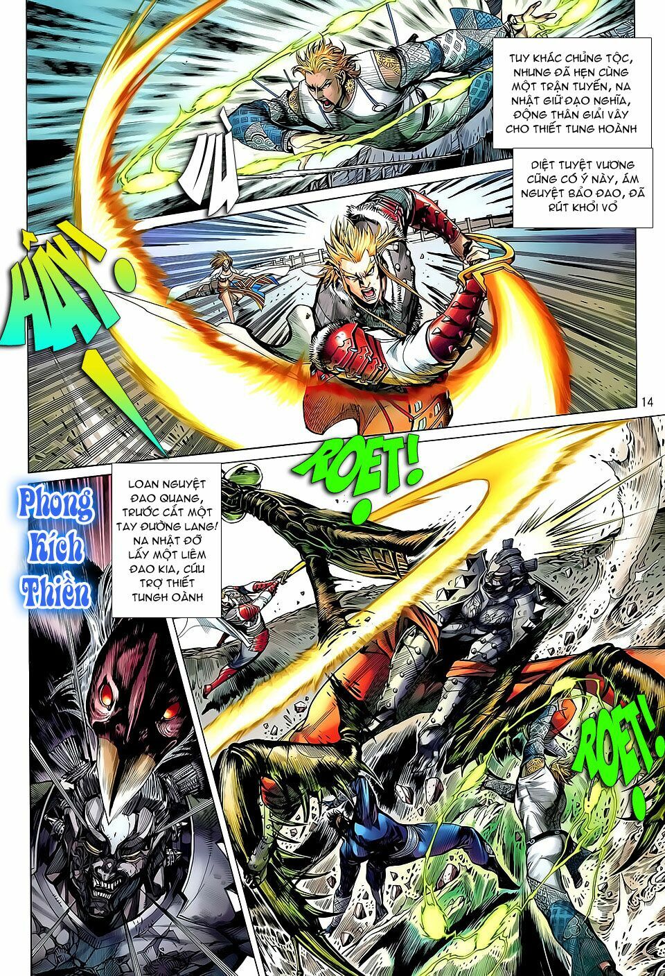 Thiết Tướng Tung Hoành: Chapter 38