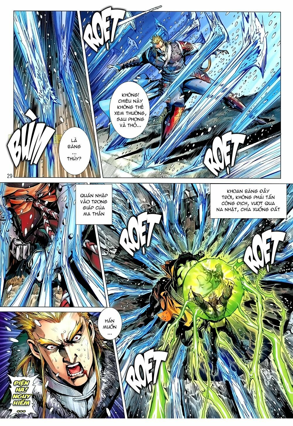 Thiết Tướng Tung Hoành: Chapter 39