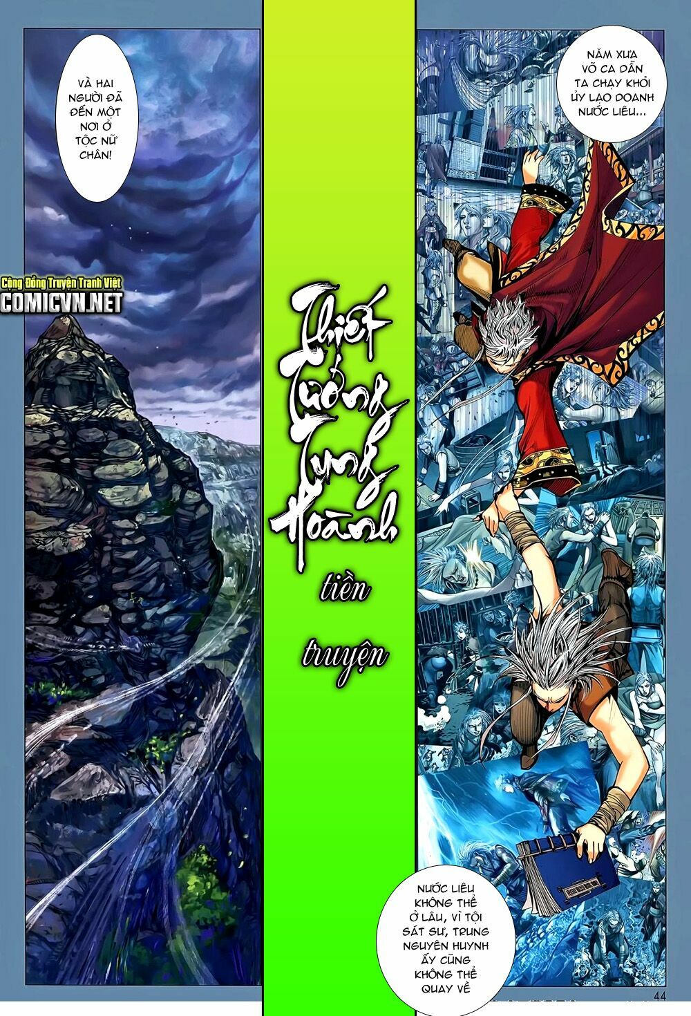 Thiết Tướng Tung Hoành: Chapter 51