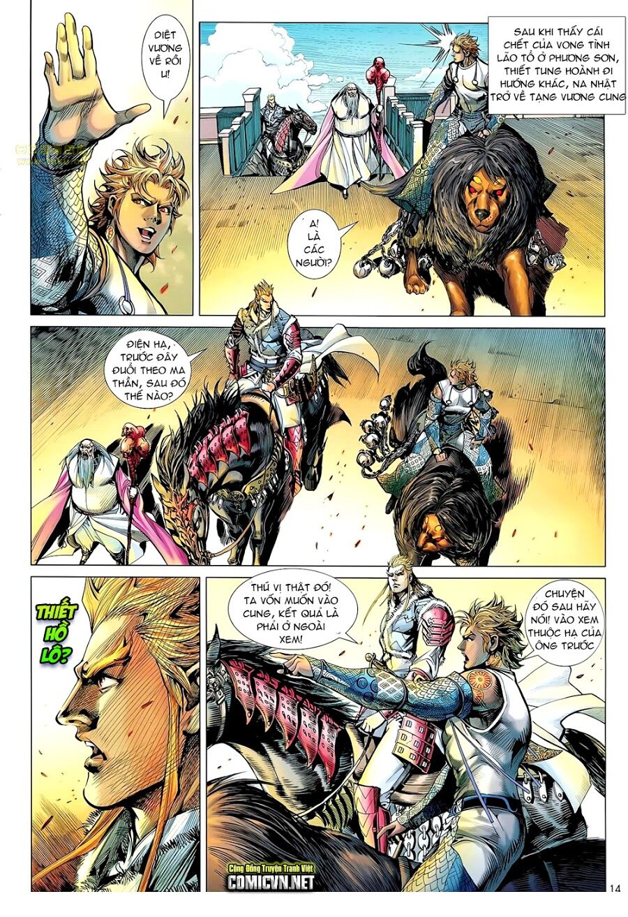 Thiết Tướng Tung Hoành: Chapter 57