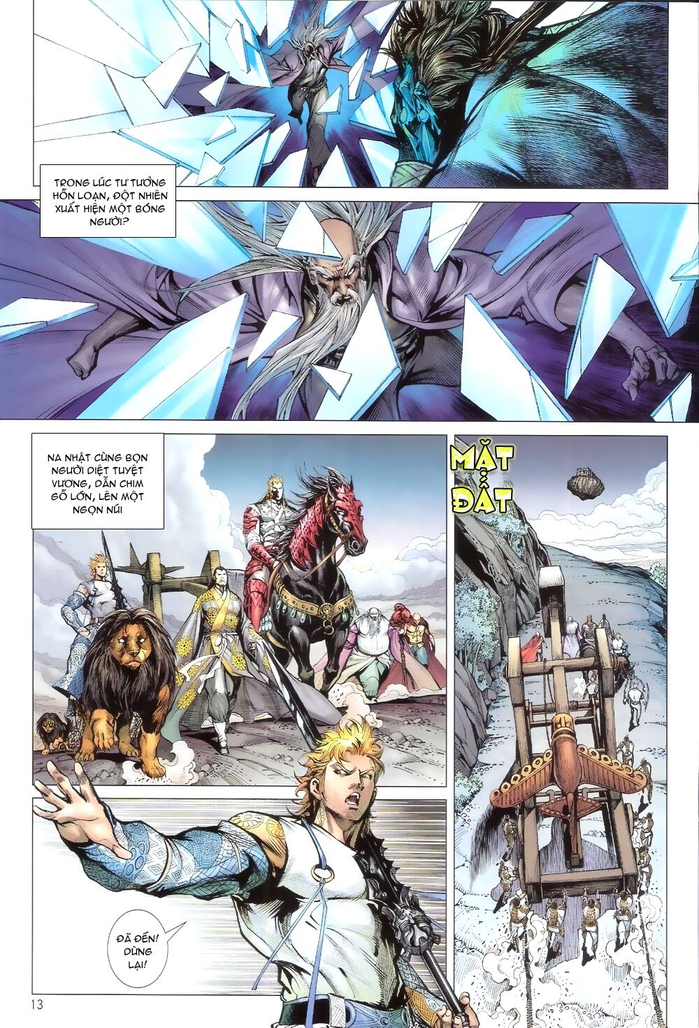 Thiết Tướng Tung Hoành: Chapter 63