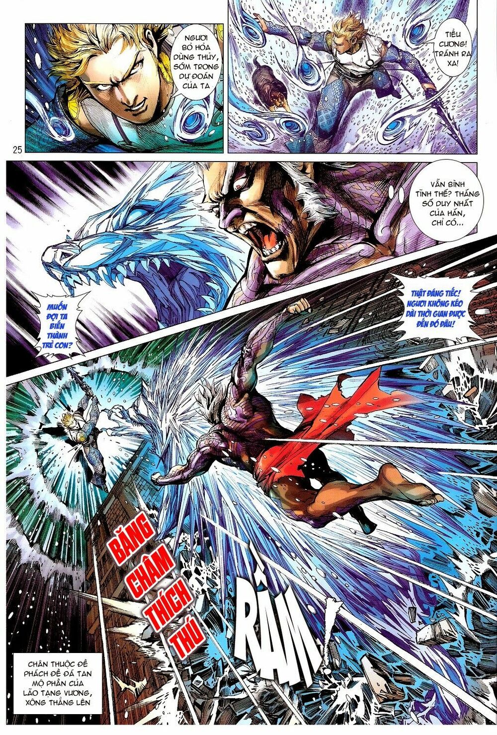 Thiết Tướng Tung Hoành: Chapter 75