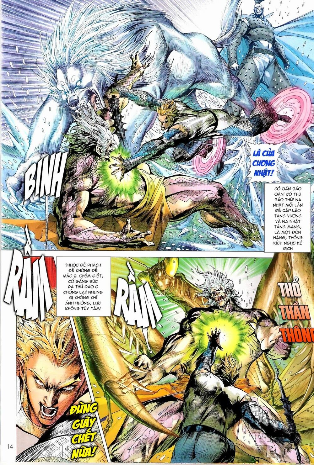Thiết Tướng Tung Hoành: Chapter 78