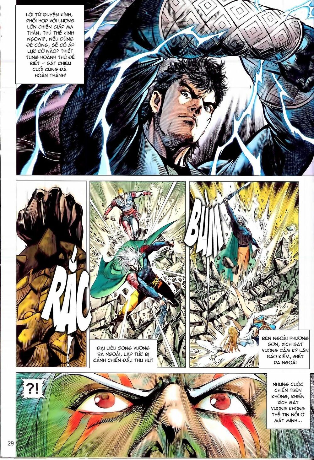 Thiết Tướng Tung Hoành: Chapter 79