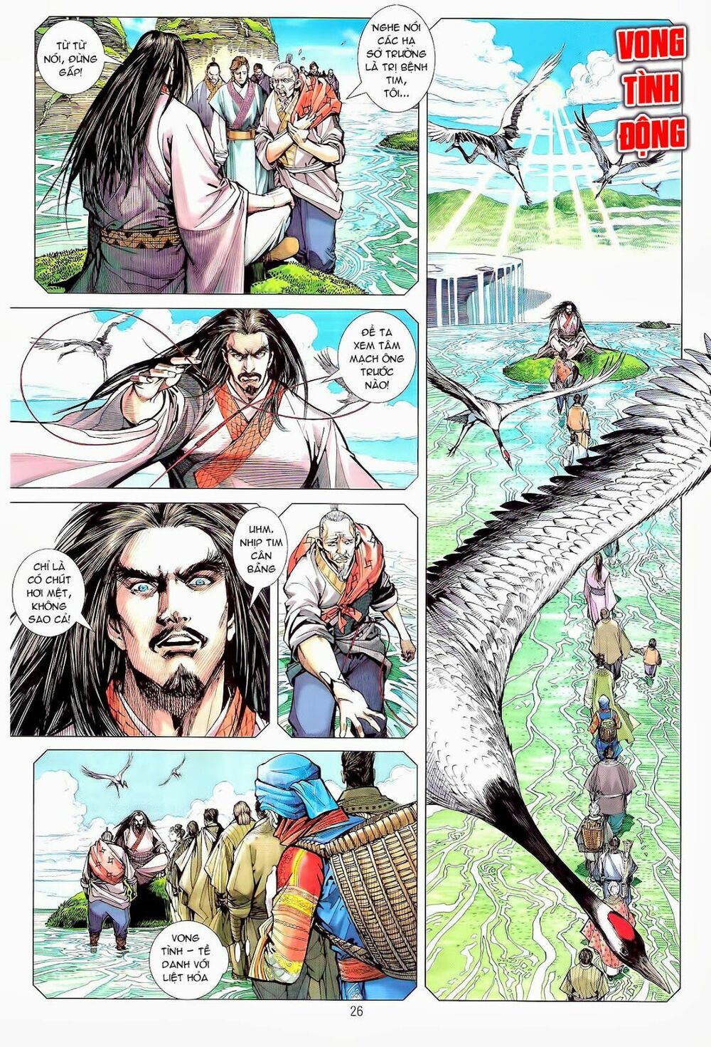 Thiết Tướng Tung Hoành: Chapter 80