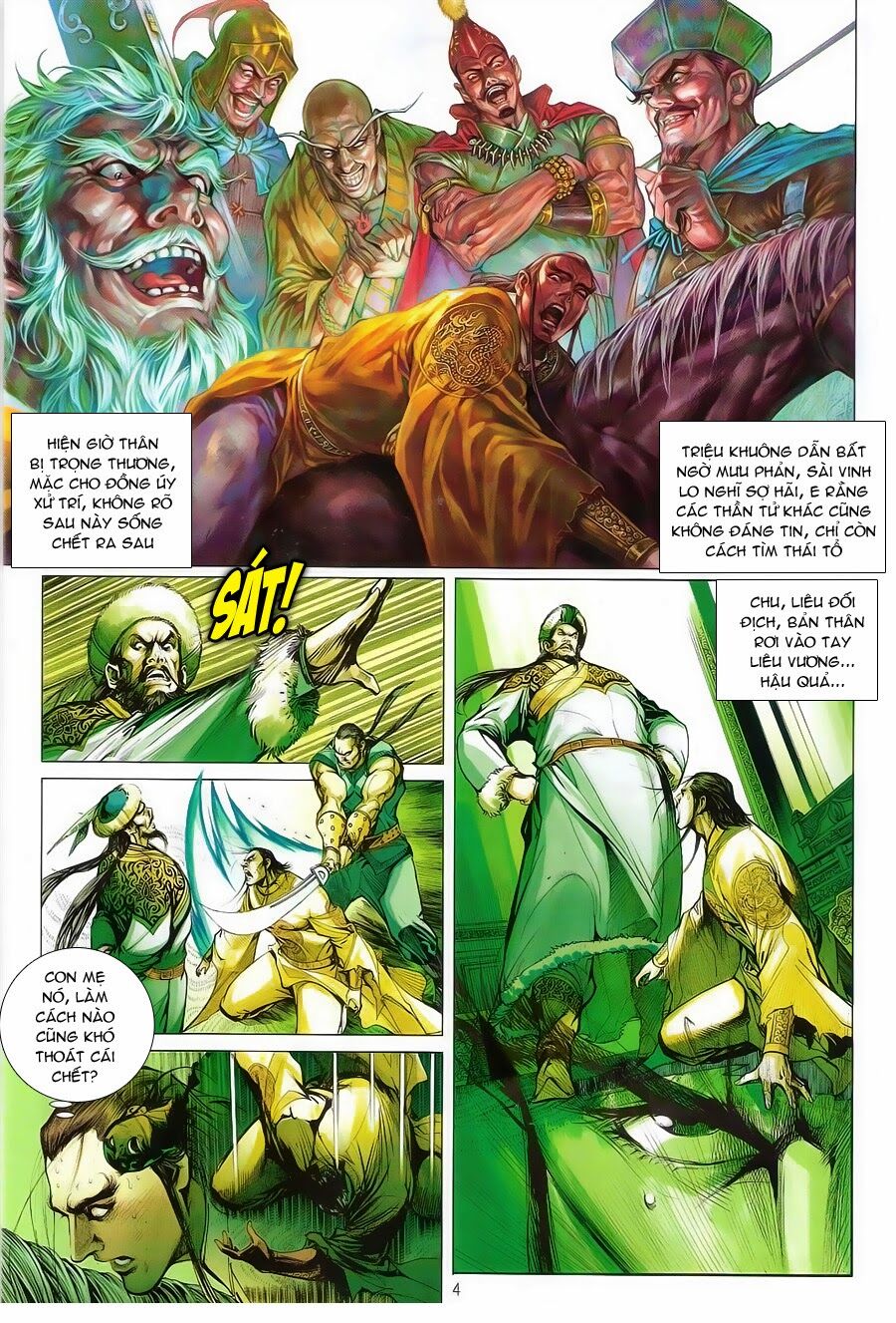 Thiết Tướng Tung Hoành: Chapter 84