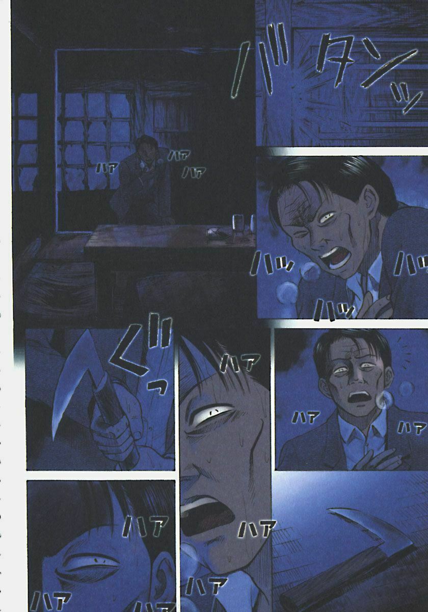 Higanjima - Đảo ma cà rồng: Chapter 1