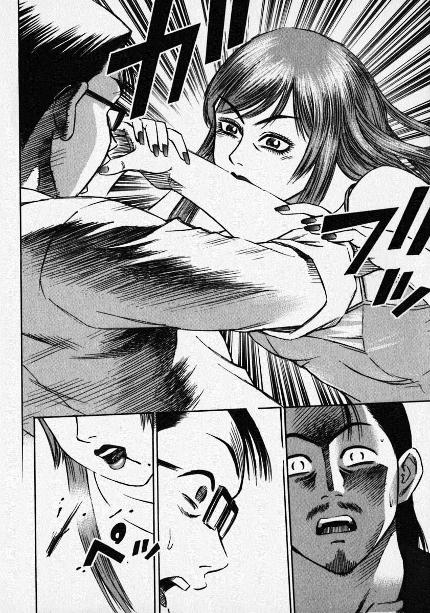 Higanjima - Đảo ma cà rồng: Chapter 10