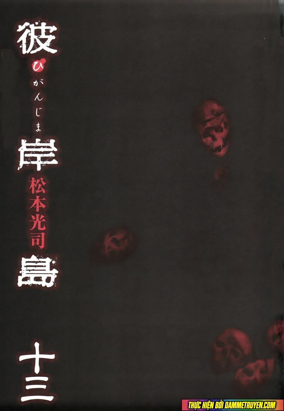 Higanjima - Đảo ma cà rồng: Chapter 112