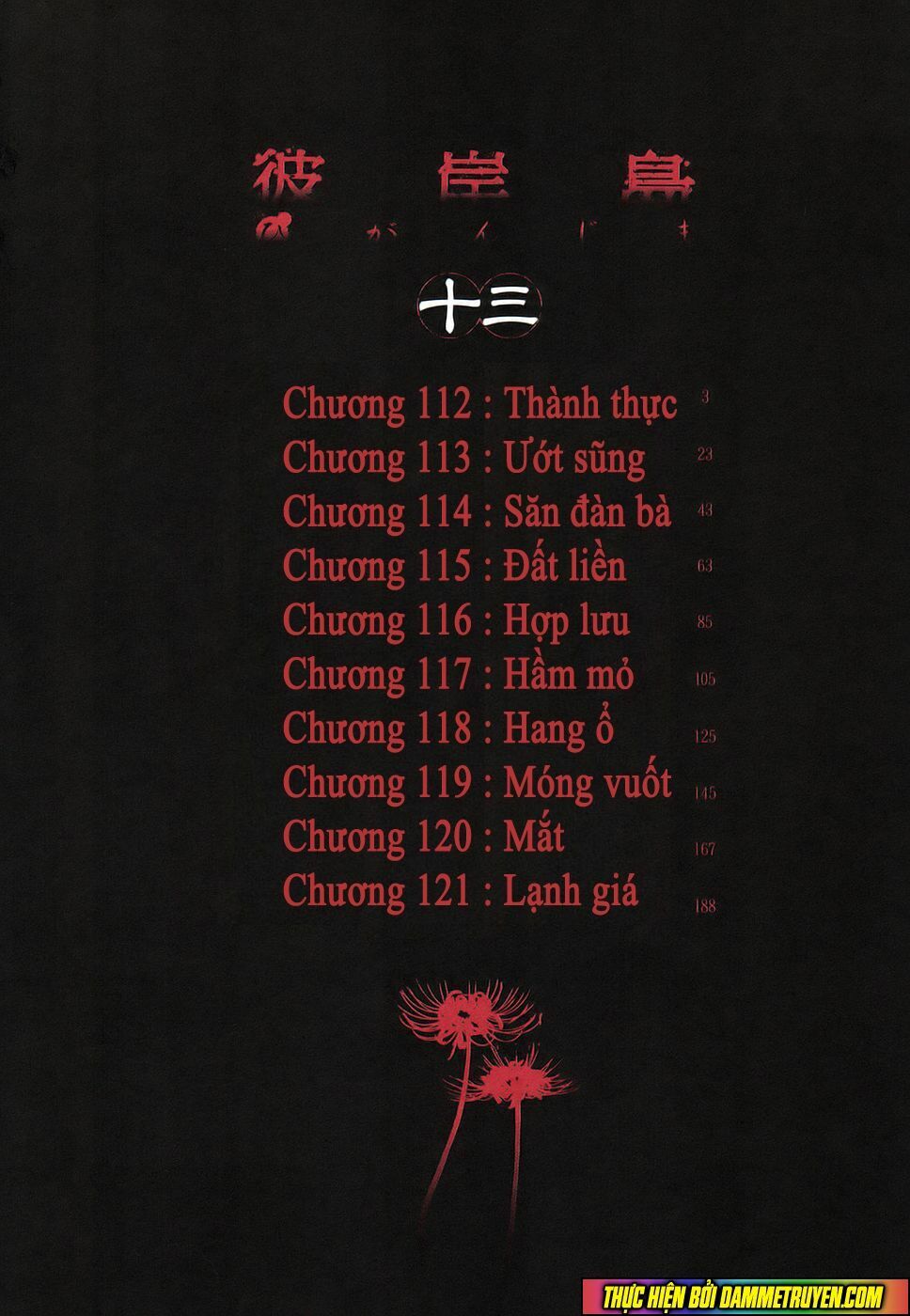 Higanjima - Đảo ma cà rồng: Chapter 112