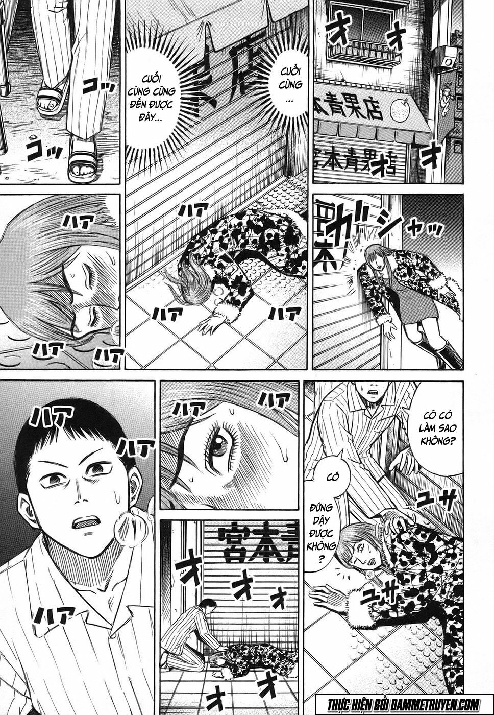 Higanjima - Đảo ma cà rồng: Chapter 116