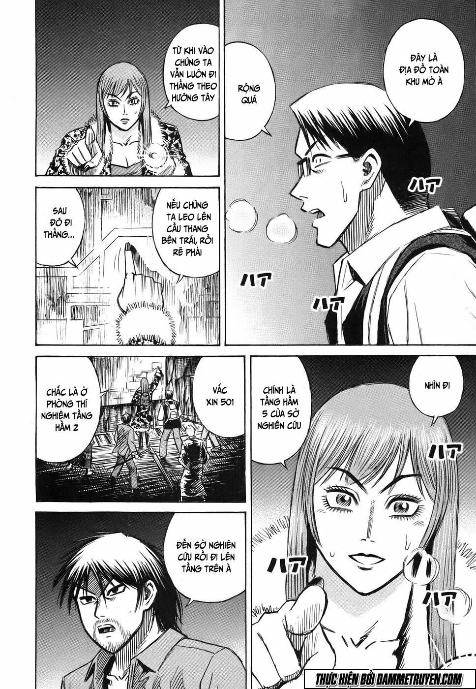 Higanjima - Đảo ma cà rồng: Chapter 118