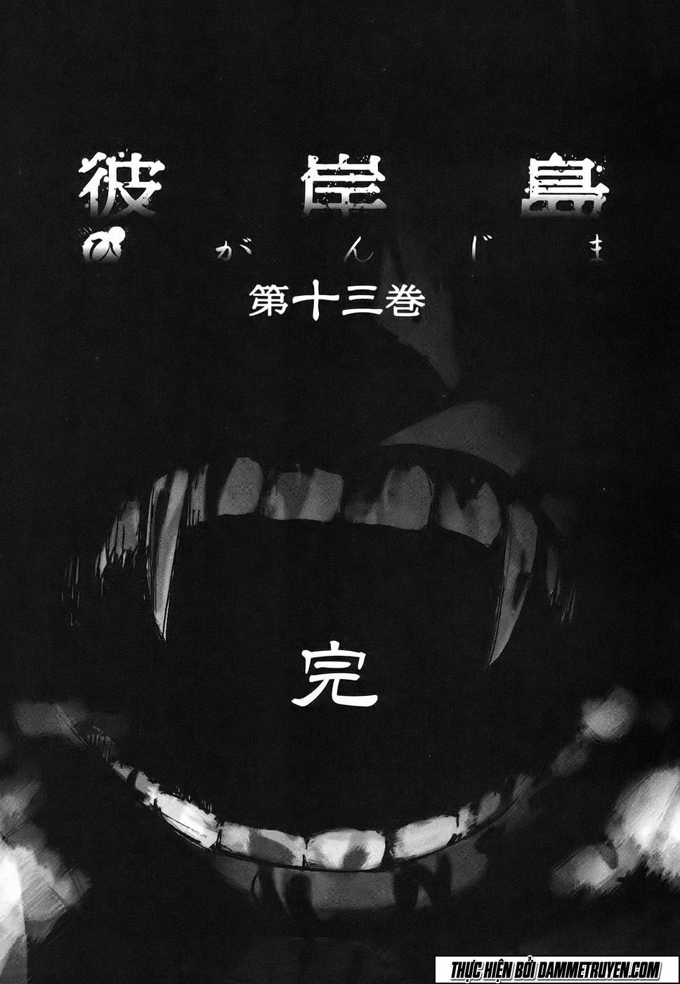 Higanjima - Đảo ma cà rồng: Chapter 121