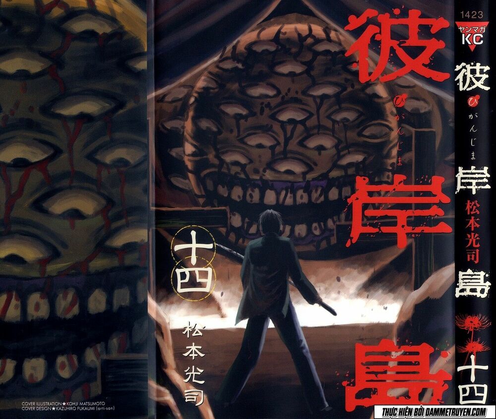 Higanjima - Đảo ma cà rồng: Chapter 122