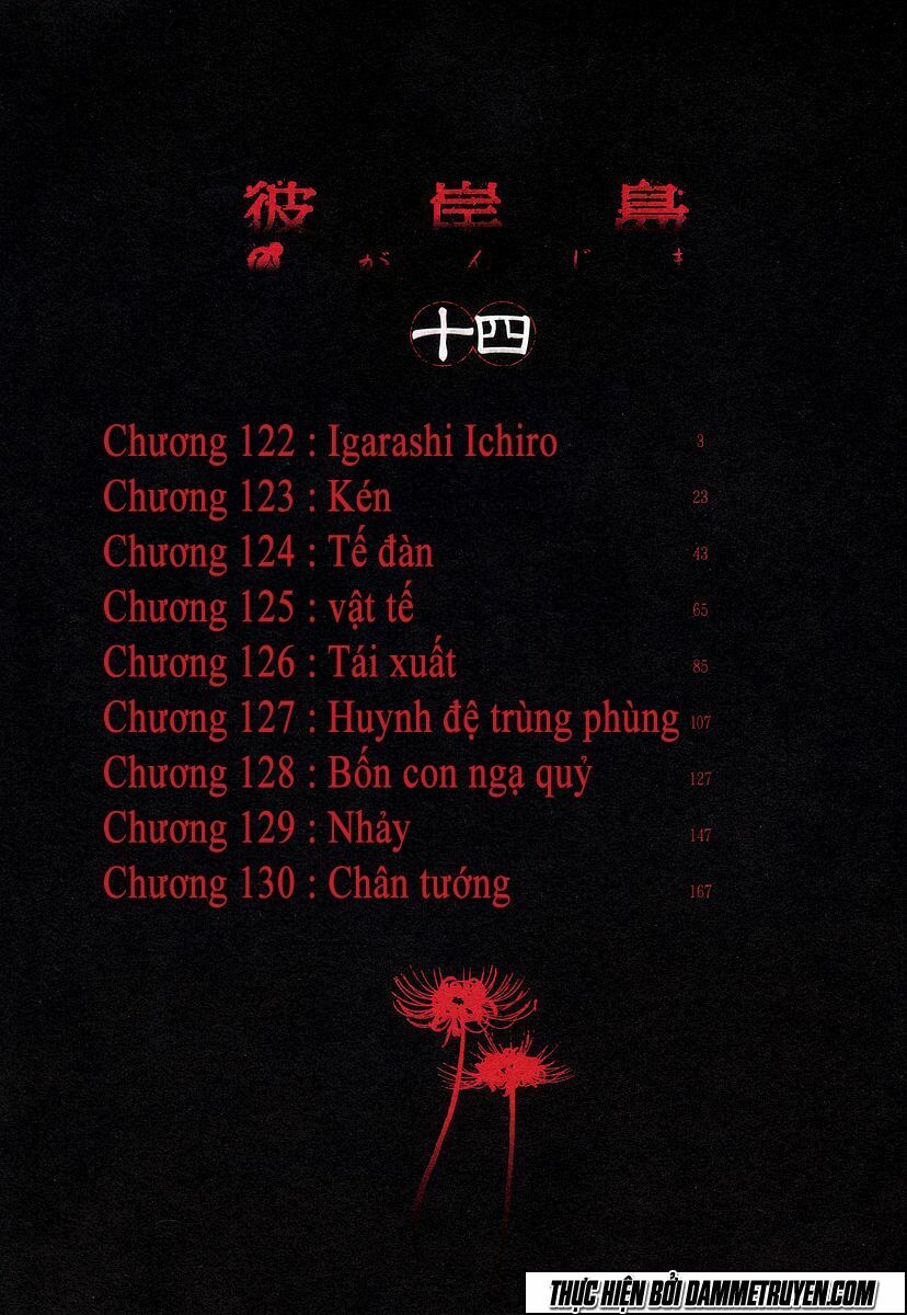 Higanjima - Đảo ma cà rồng: Chapter 122