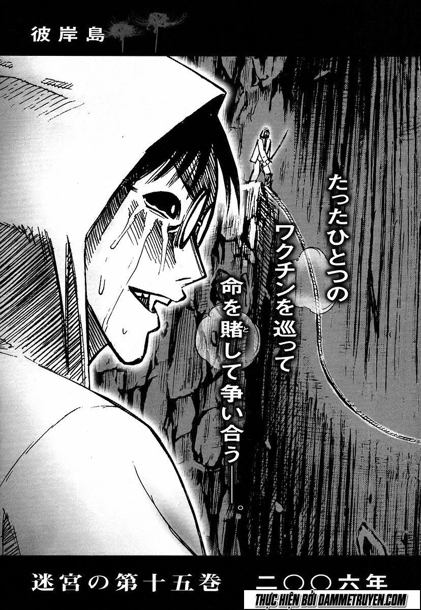 Higanjima - Đảo ma cà rồng: Chapter 130