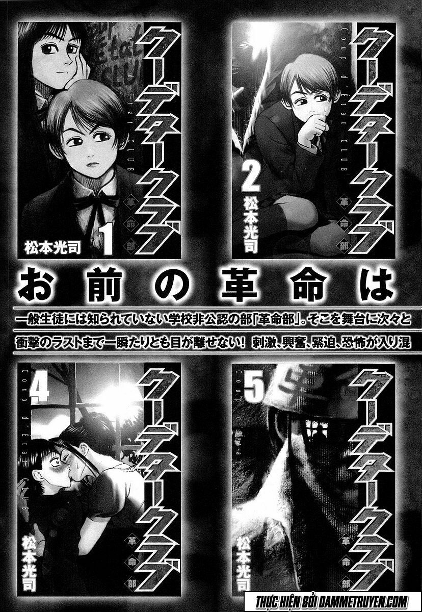 Higanjima - Đảo ma cà rồng: Chapter 130