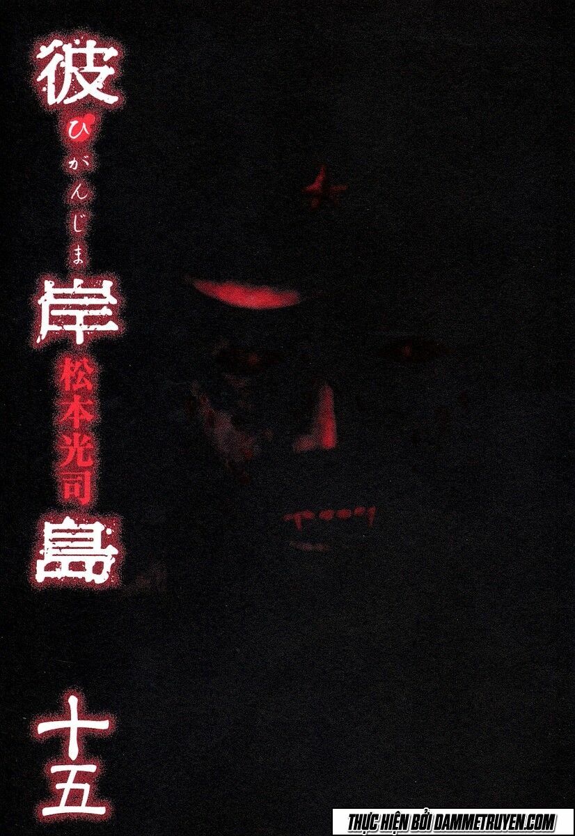Higanjima - Đảo ma cà rồng: Chapter 131