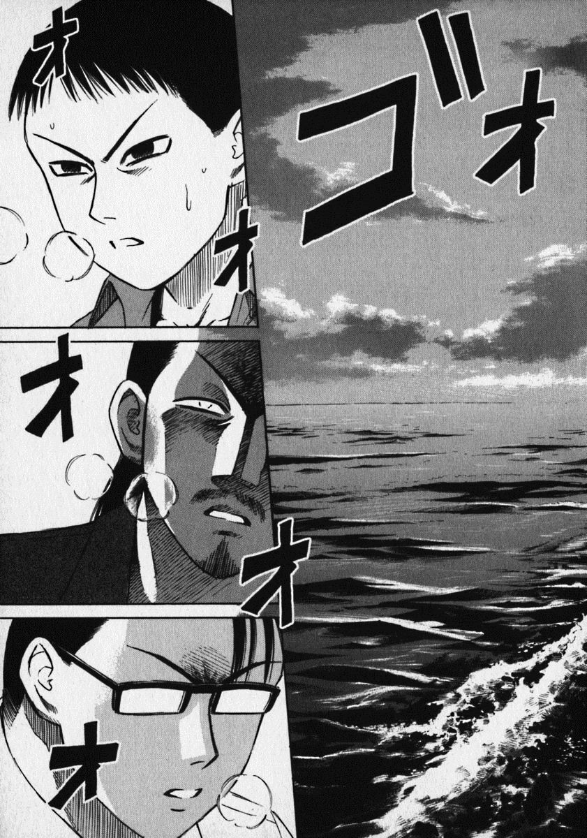 Higanjima - Đảo ma cà rồng: Chapter 14