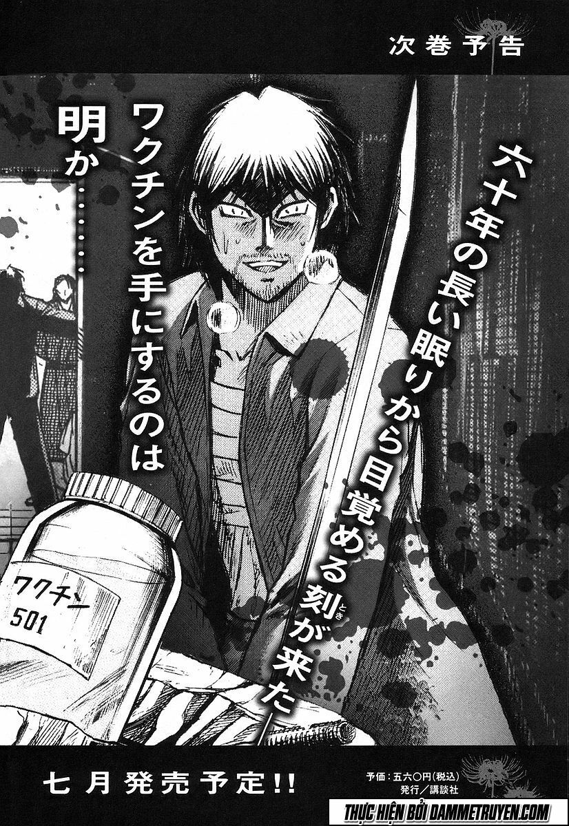 Higanjima - Đảo ma cà rồng: Chapter 140