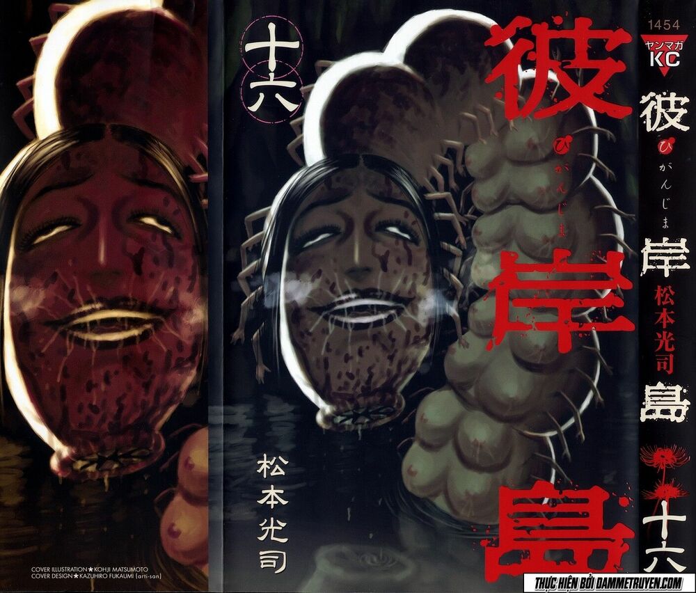 Higanjima - Đảo ma cà rồng: Chapter 141